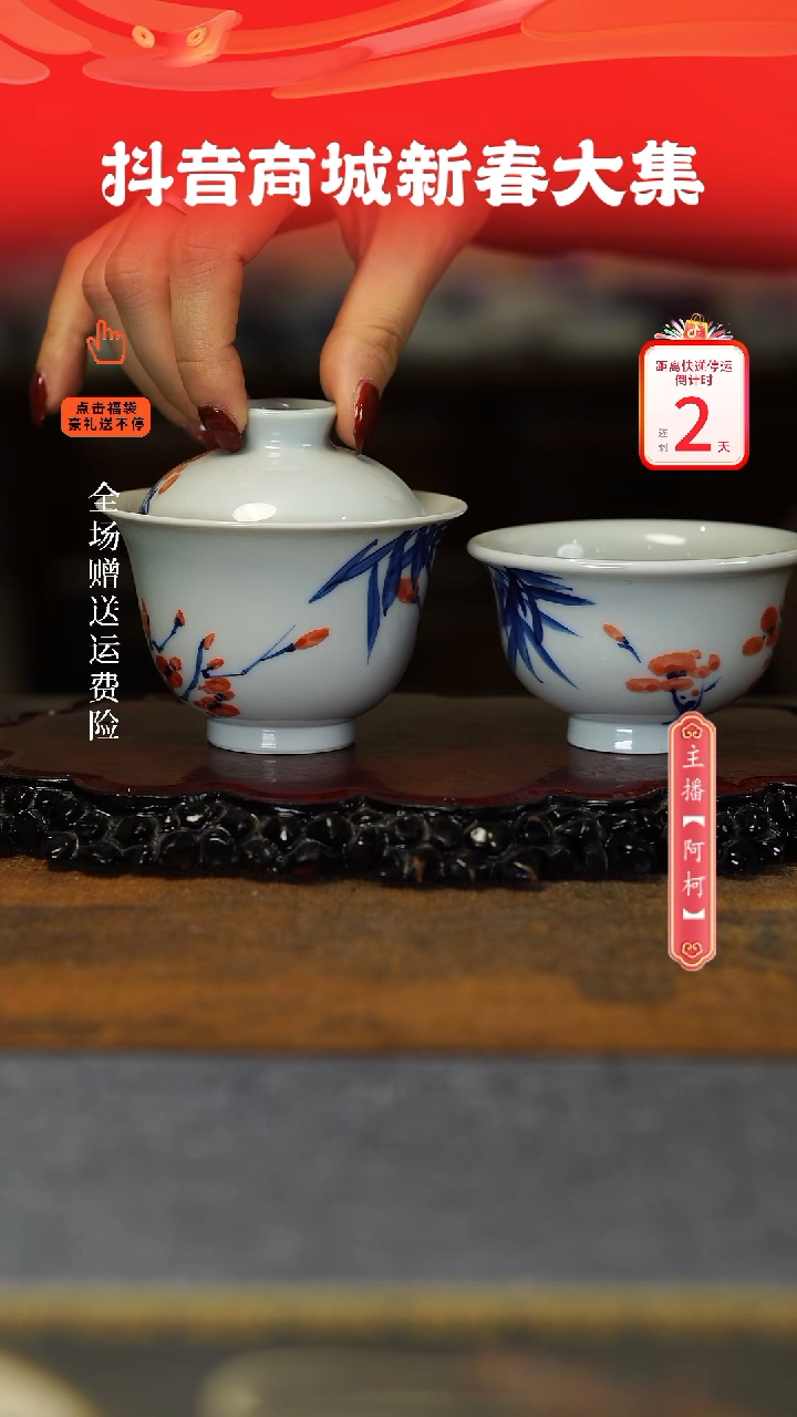 【闪购商品】其他左立2件套，，，，