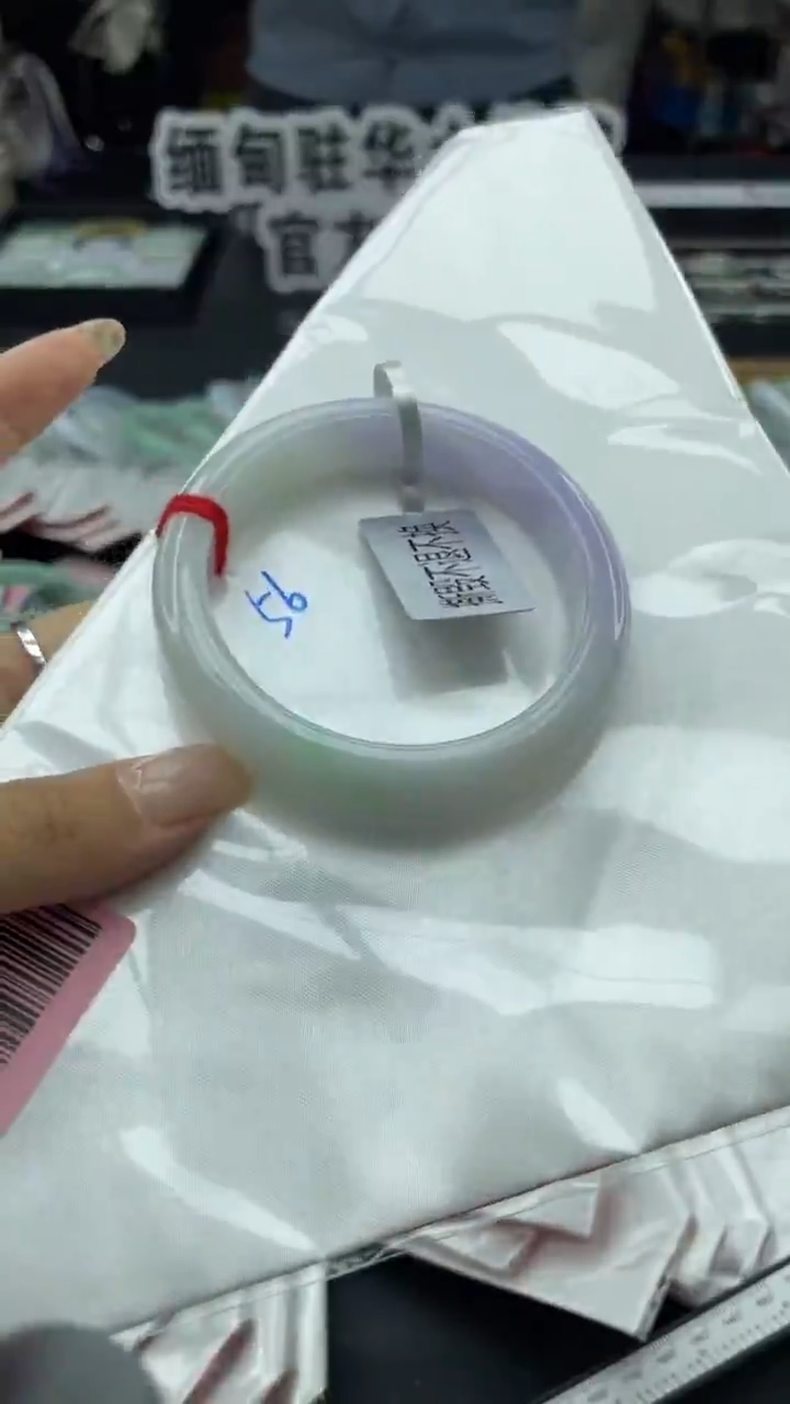 未镶嵌手镯翡翠缅甸珠宝严选57