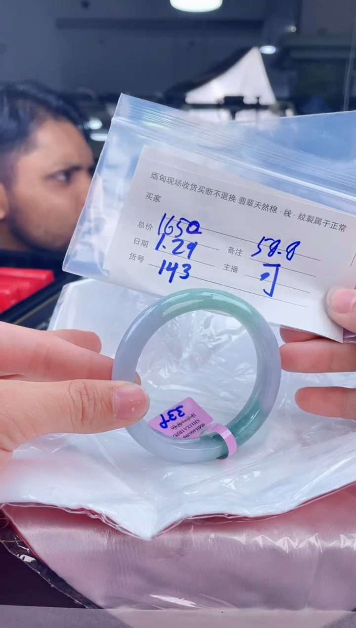 【闪购商品】定制翡翠手镯未镶嵌毛货手镯需精细抛光/58.8