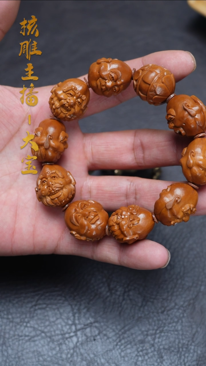 【闪购商品】橄榄核手串/手链苏工橄榄核