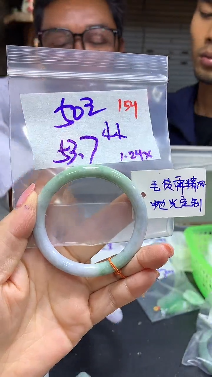 【闪购商品】定制翡翠未镶嵌毛货需精细抛光154+小+手镯+50元