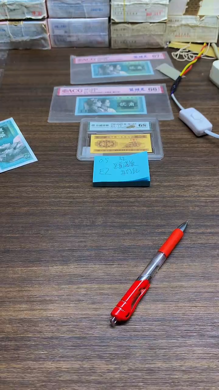 EZ无4 开门红 0.5标十