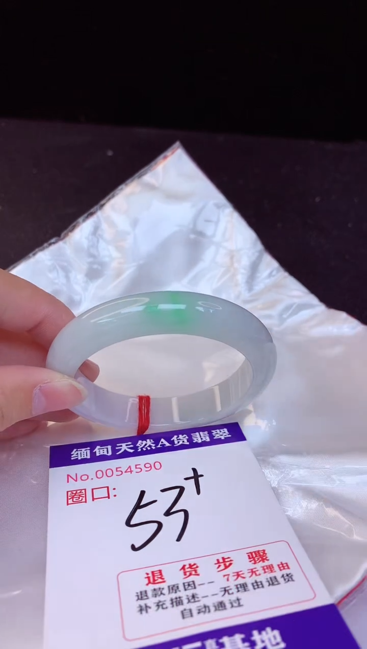 【闪购商品】翡翠手镯未镶嵌53+