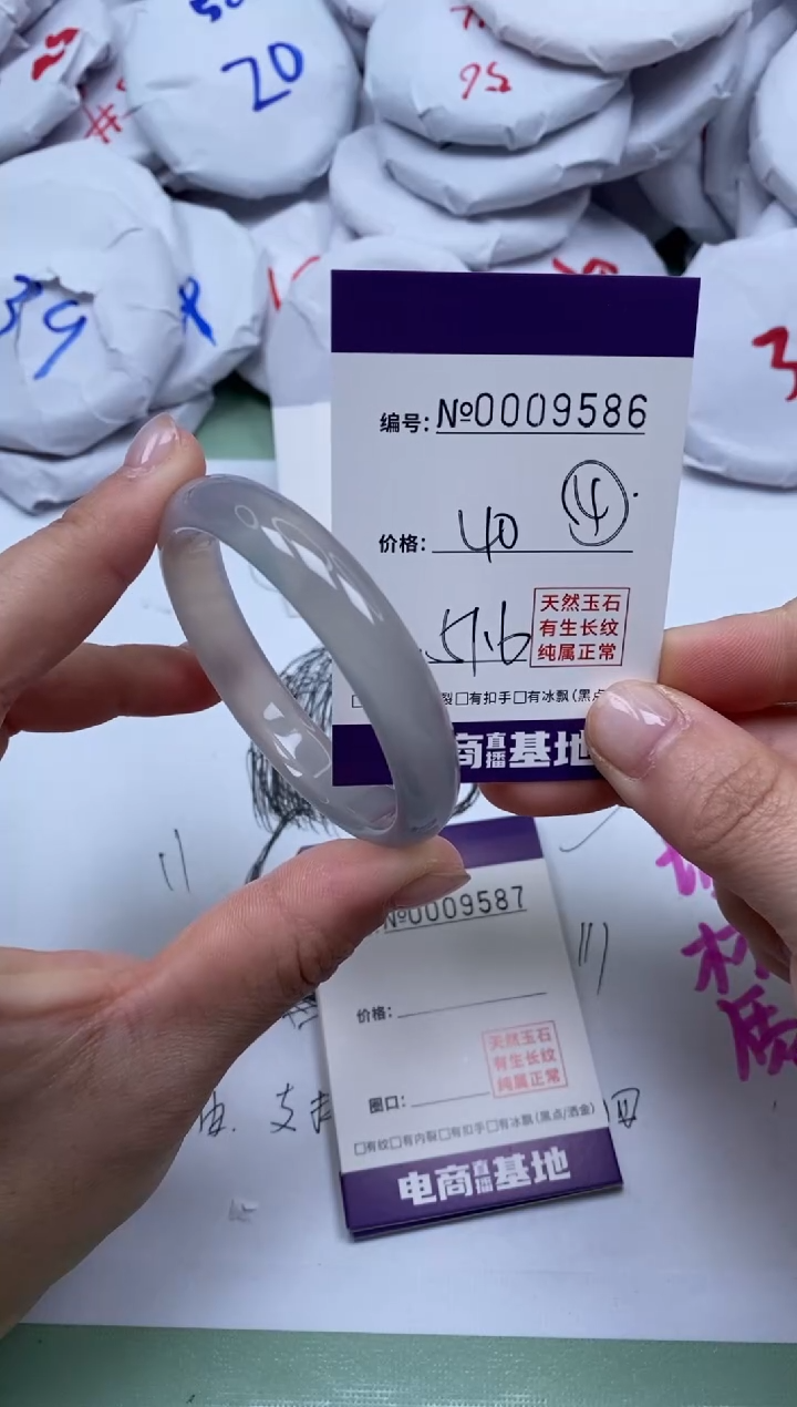 【闪购商品】玛瑙/玉髓手镯未镶嵌9586