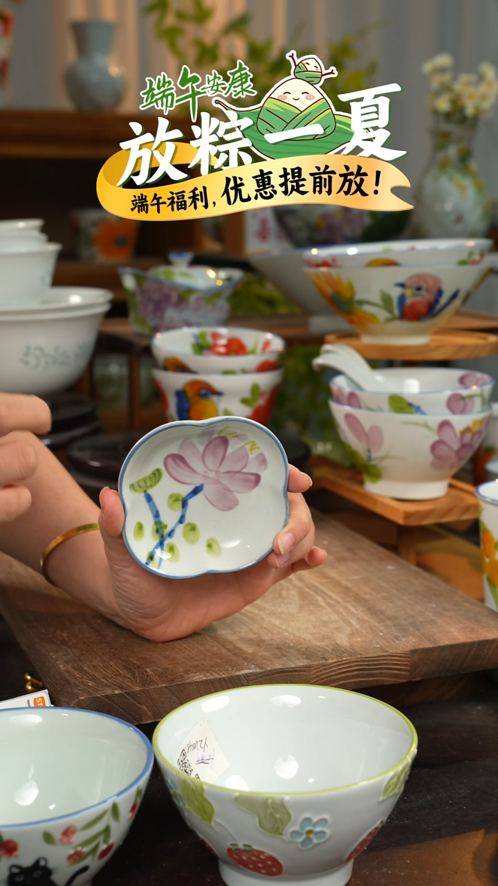 陶瓷景德镇高温釉下彩手绘陶瓷