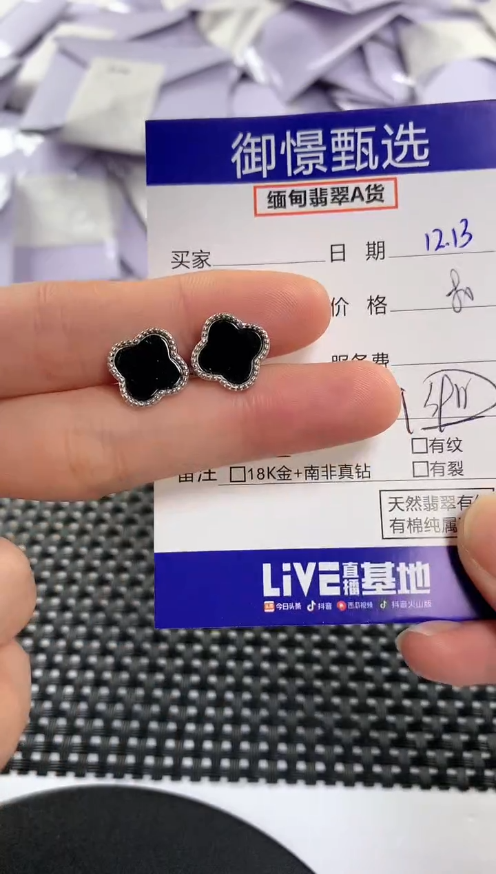 银S925镶嵌翡翠耳饰16