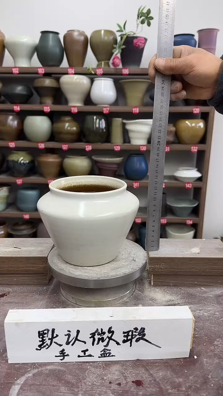 【闪购商品】陶瓷24-高13口12瑕