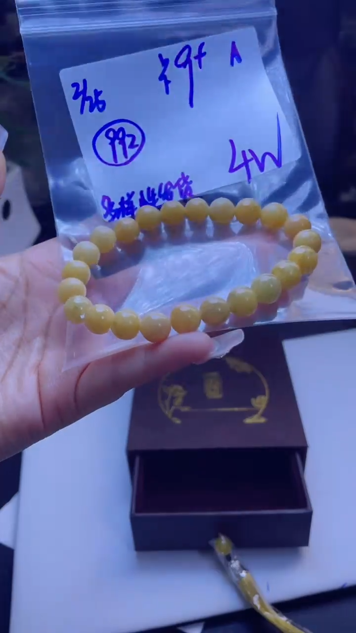 【闪购商品】定制翡翠未镶嵌多样性翡翠珠串 拍一发一