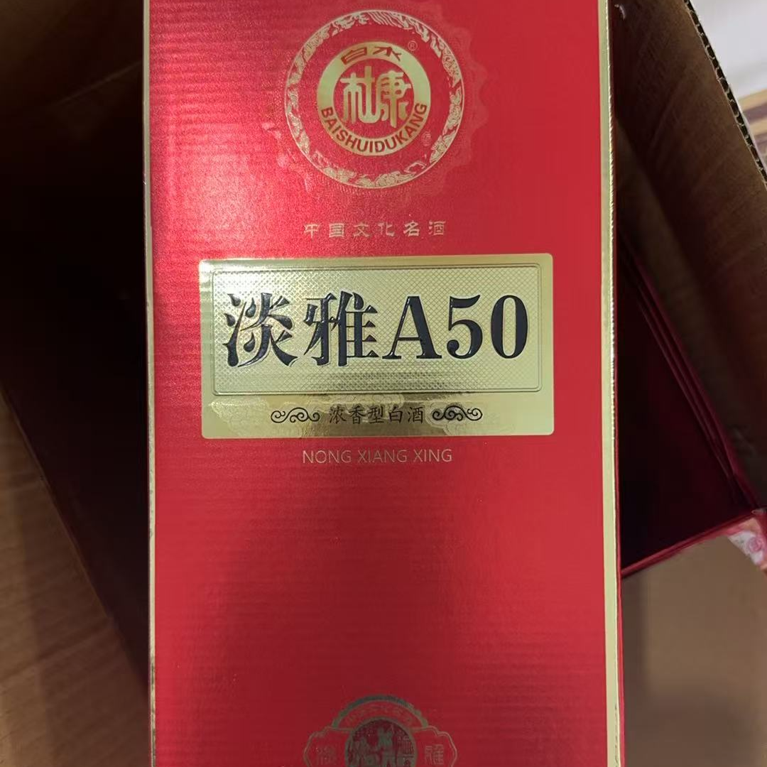 白水杜康XM 淡雅A50浓香型白酒52度500ML（单瓶装）