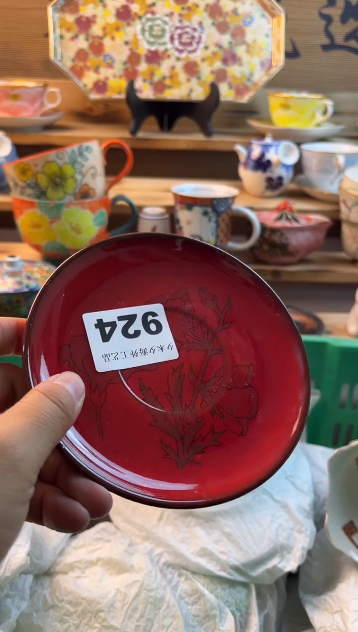 【闪购商品】瓷片瓷器          924