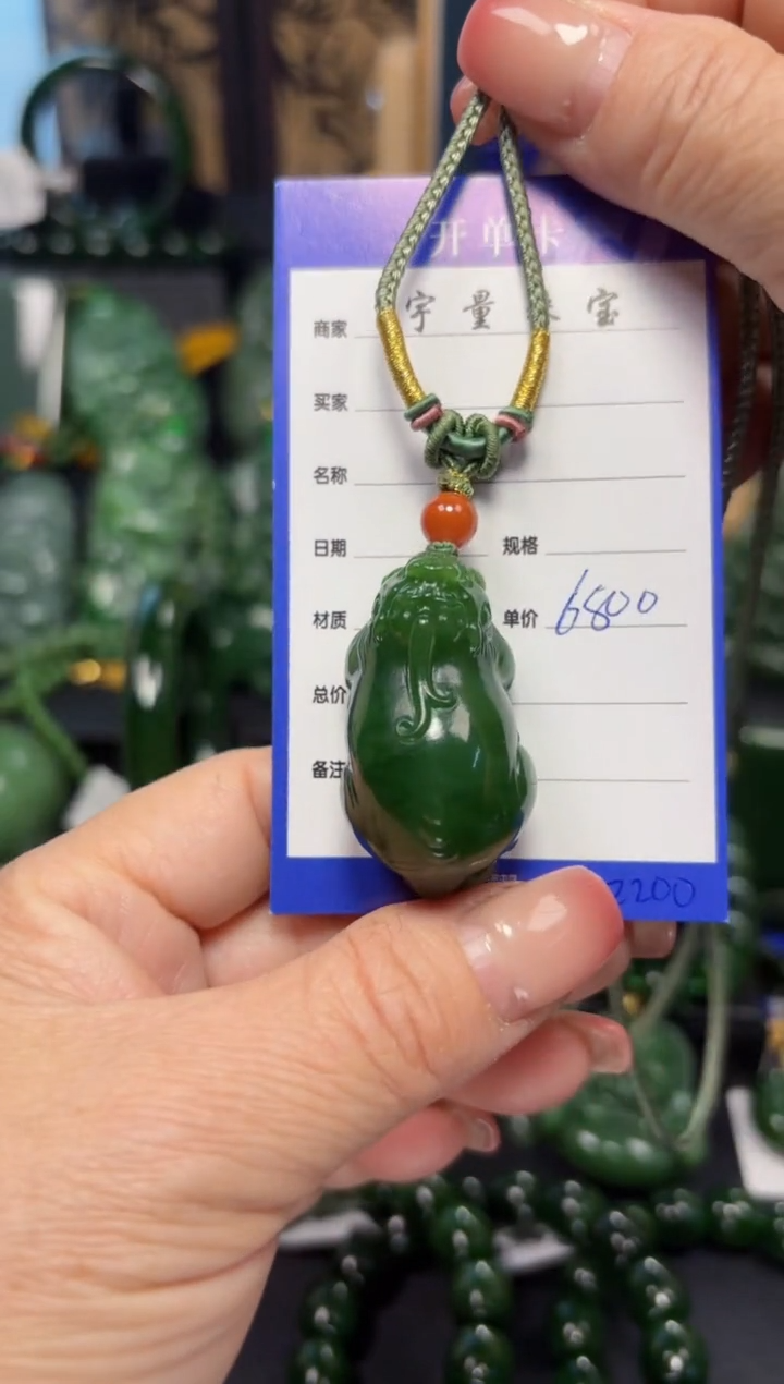 【闪购商品】和田玉（碧玉）吊坠(赠链)未镶嵌1