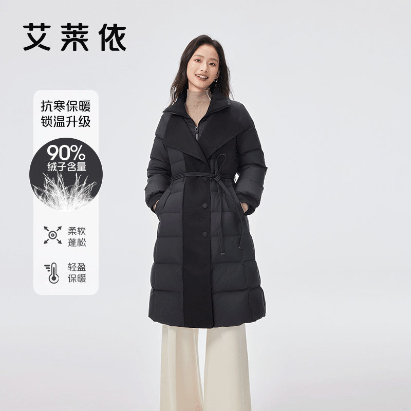 艾莱依系带收腰长款女士冬季新款时尚百搭休闲立领外套1017