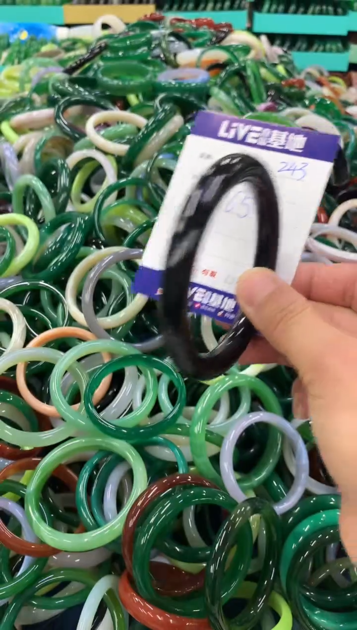 手镯玛瑙/玉髓未镶嵌243