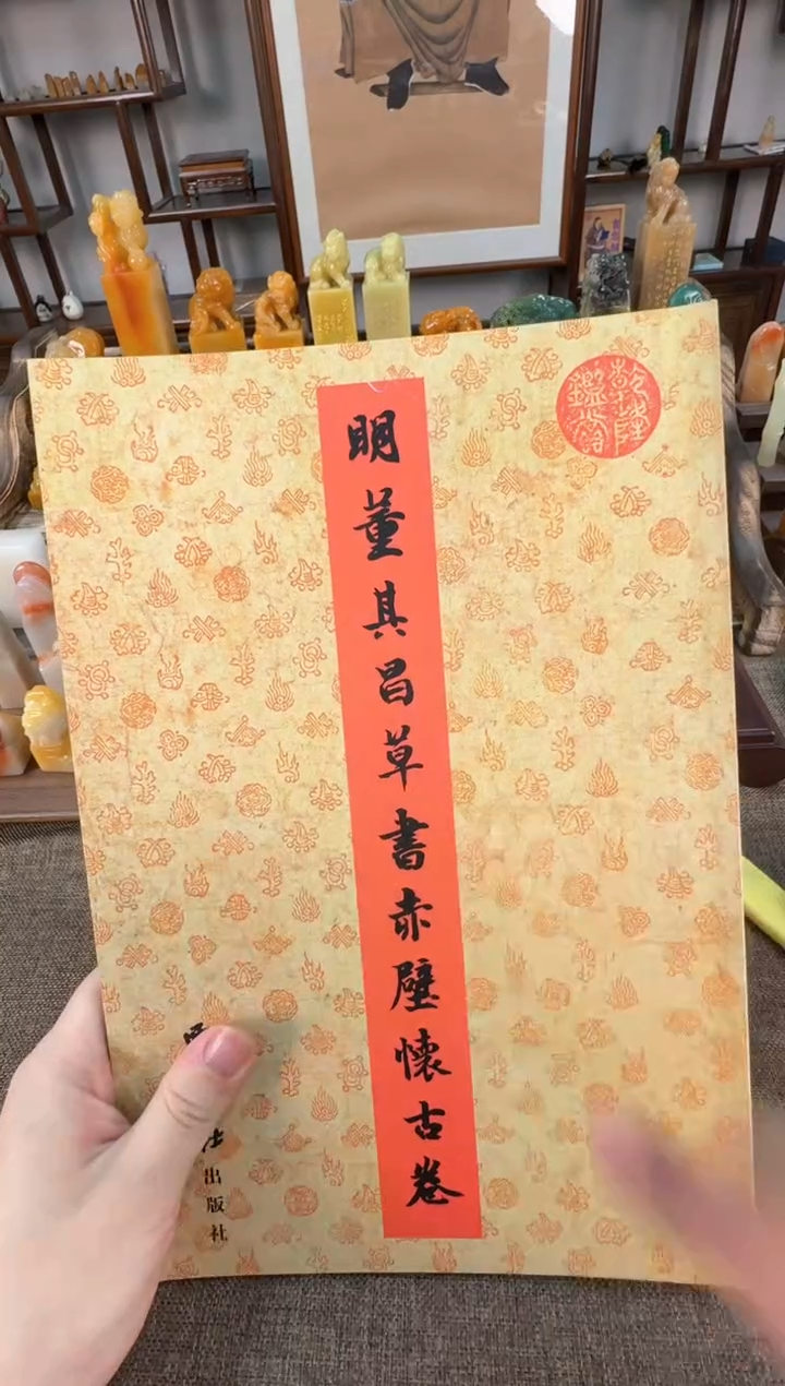 【闪购商品】寿山石印石编号编号赤壁怀古