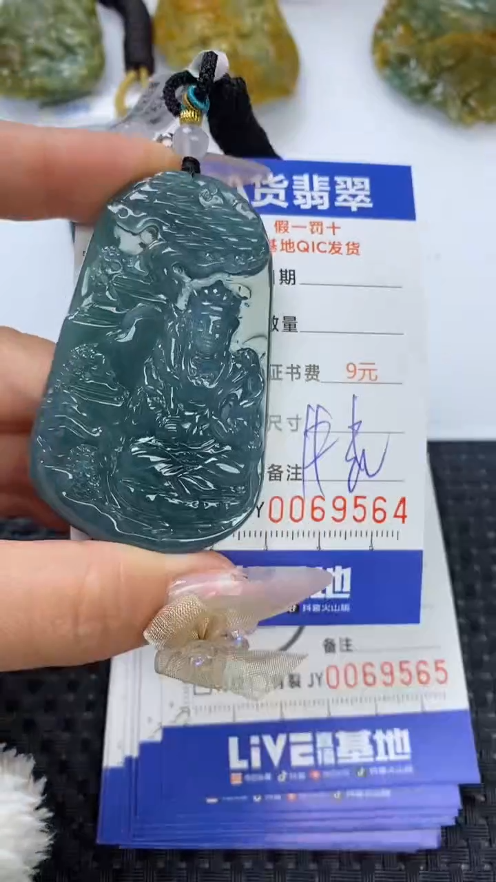 【闪购商品】翡翠颈饰未镶嵌1111111111111111