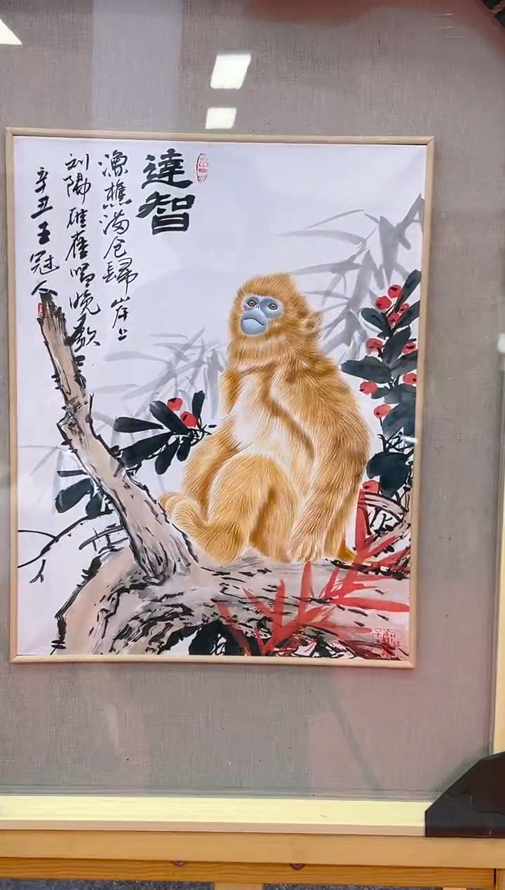 【闪购商品】绘画王冠人-1.5平尺工笔-国画作品