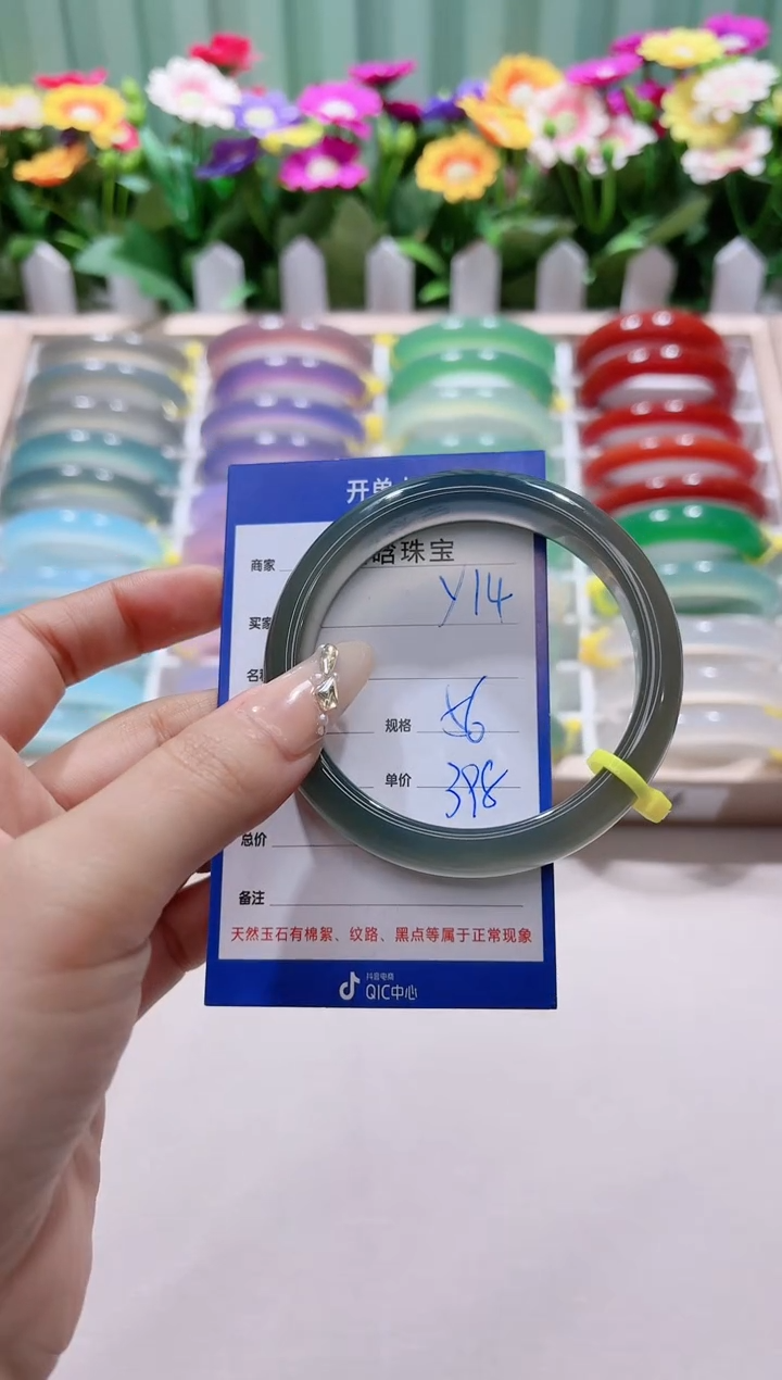 【闪购商品】玛瑙/玉髓手镯未镶嵌y14