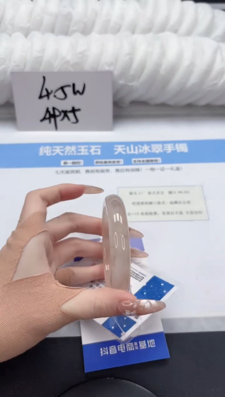 【闪购商品】石英质玉未镶嵌手镯A414-56.1
