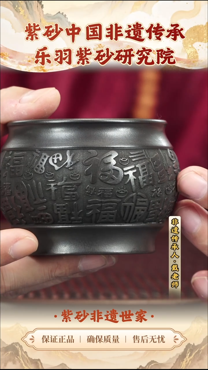 茶壶紫砂19.9019.90