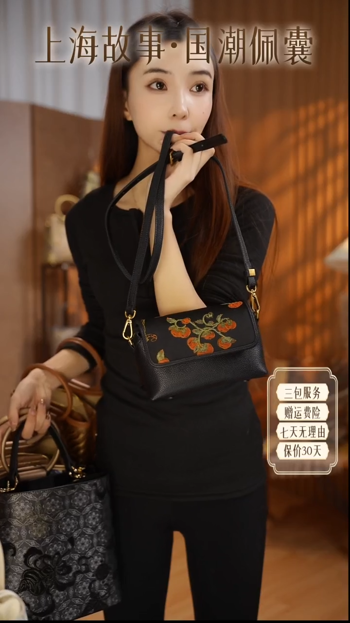 小牛皮ND2581124336102吉庆有余·国风手挎包经典黑