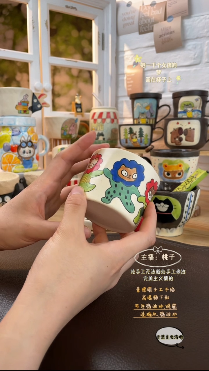 摆件景德镇创意手绘可爱文创杯跳舞猫