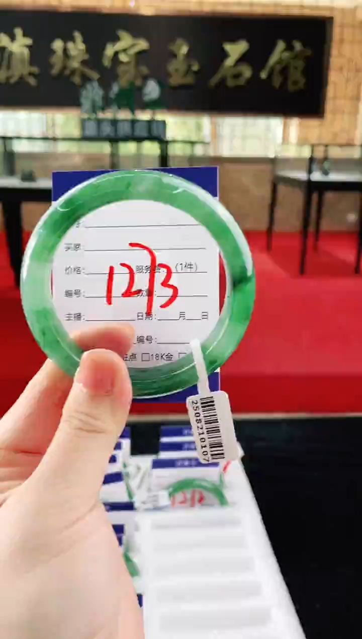 未镶嵌手镯石英质玉（非洲翠）微瑕介意勿拍