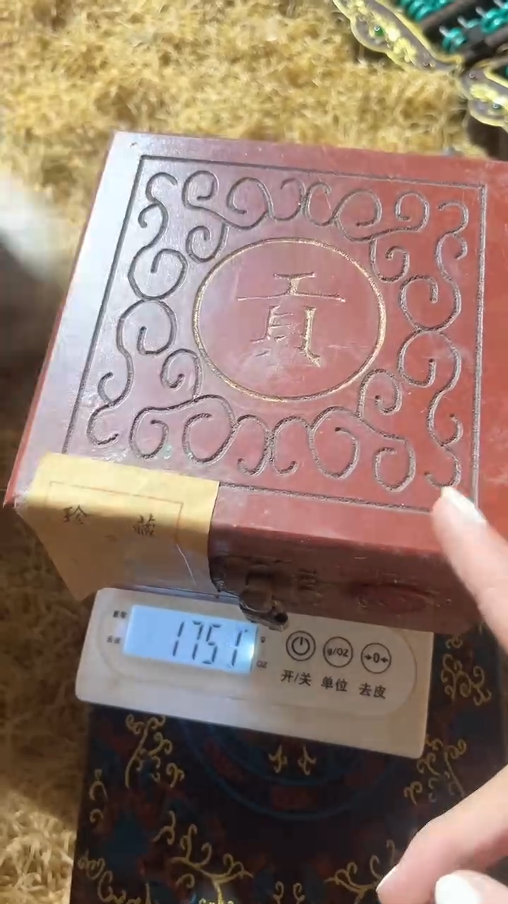 香榧木1个开封贡贡红色小盒子链接