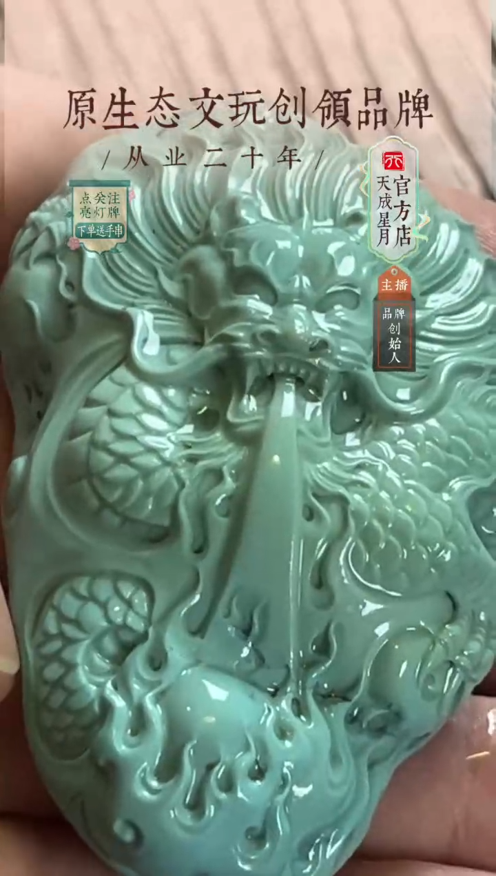 无非金属ls  龙牌 77g