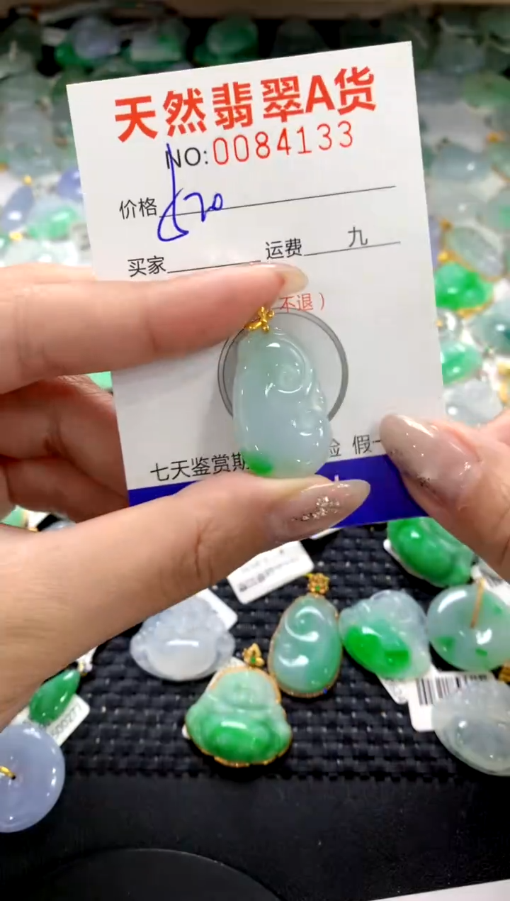 颈饰18K金镶嵌翡翠1