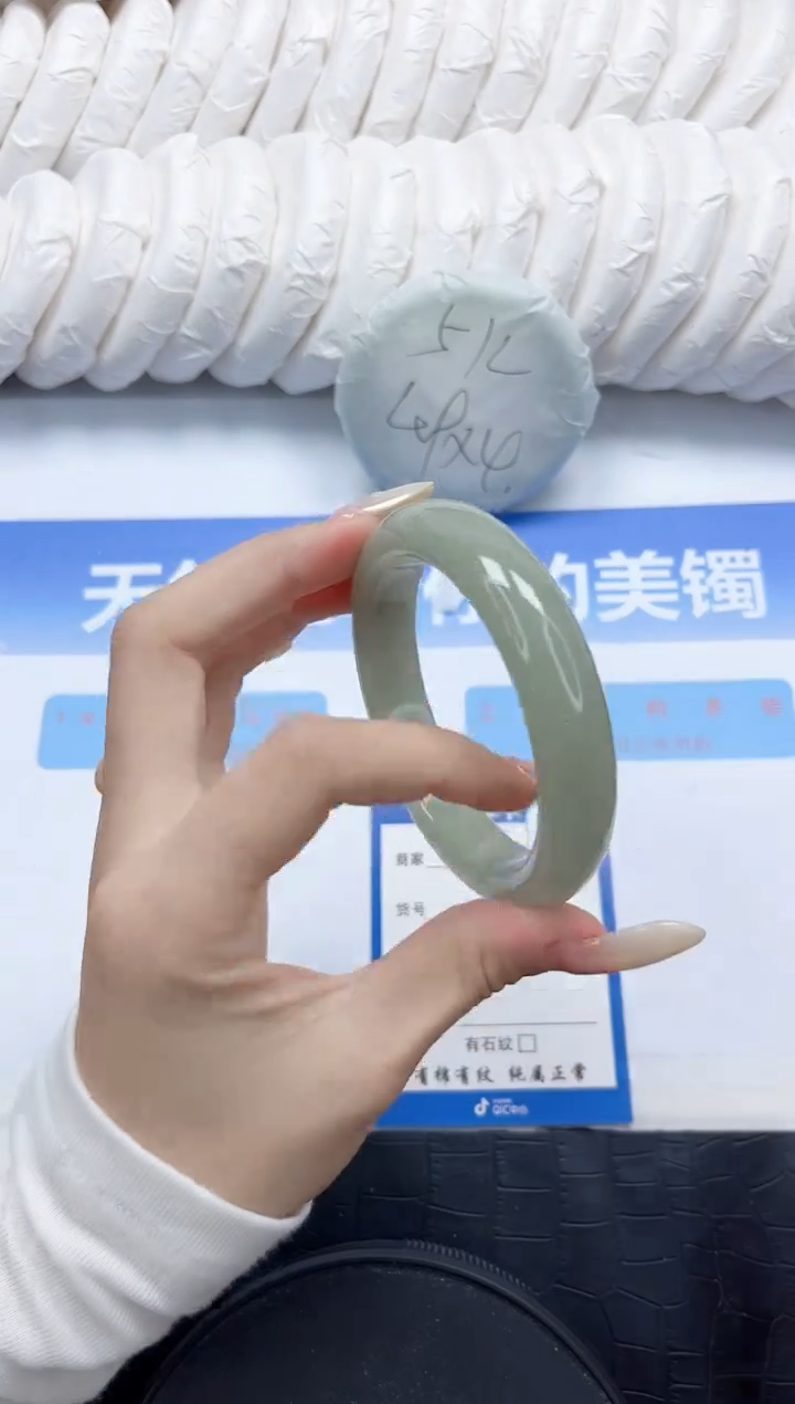 石英质玉手镯未镶嵌97-58.3