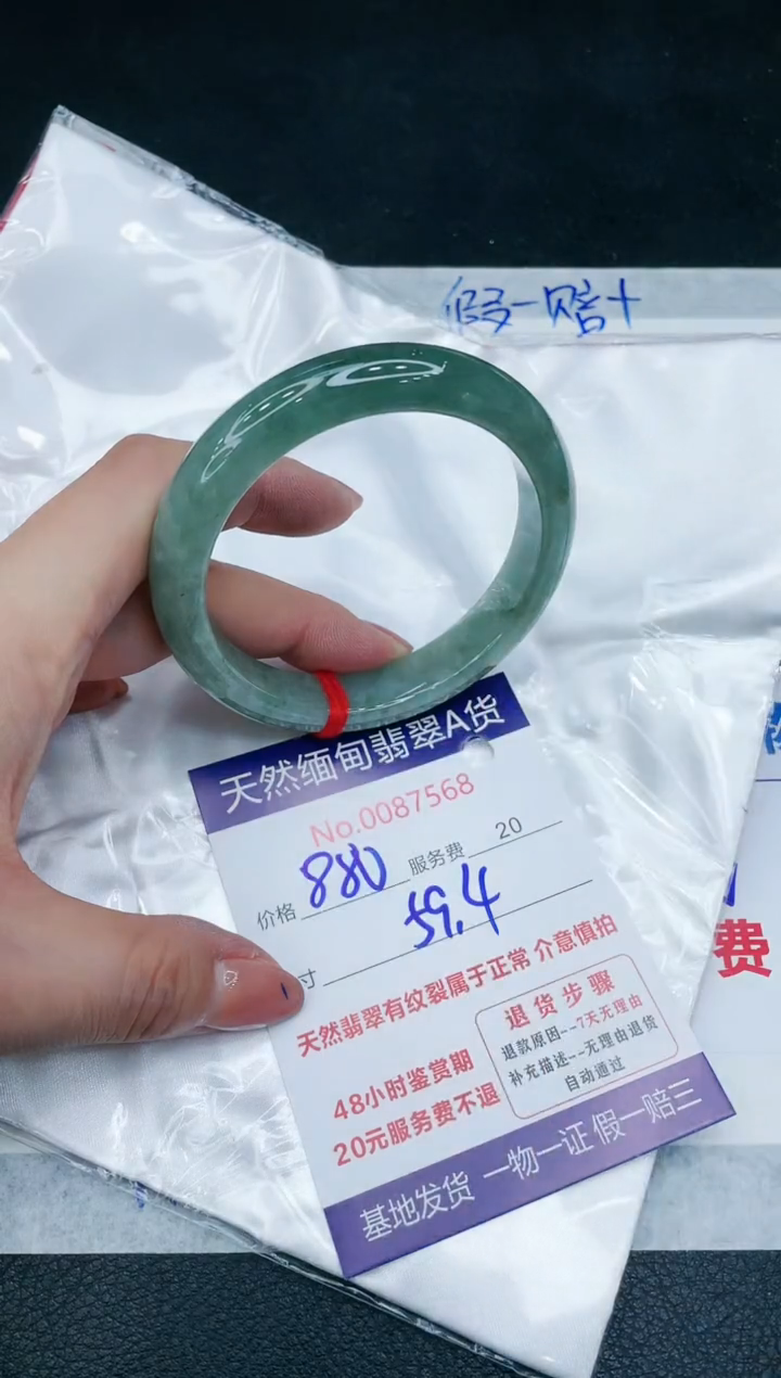 【闪购商品】翡翠手镯未镶嵌11111111111