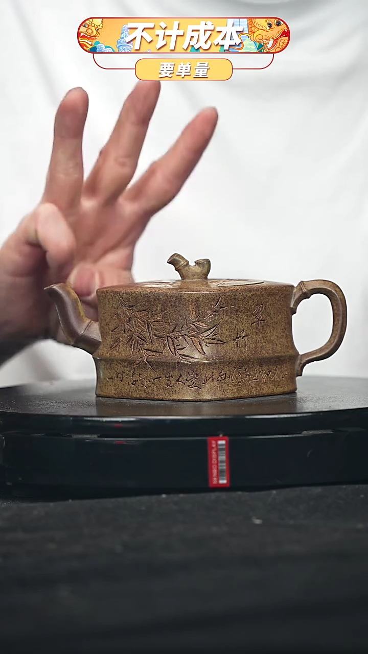 【闪购商品】宜兴原矿高端紫砂