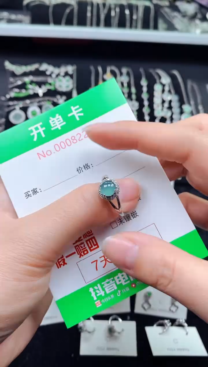 【闪购商品】翡翠戒指银S925镶嵌8223