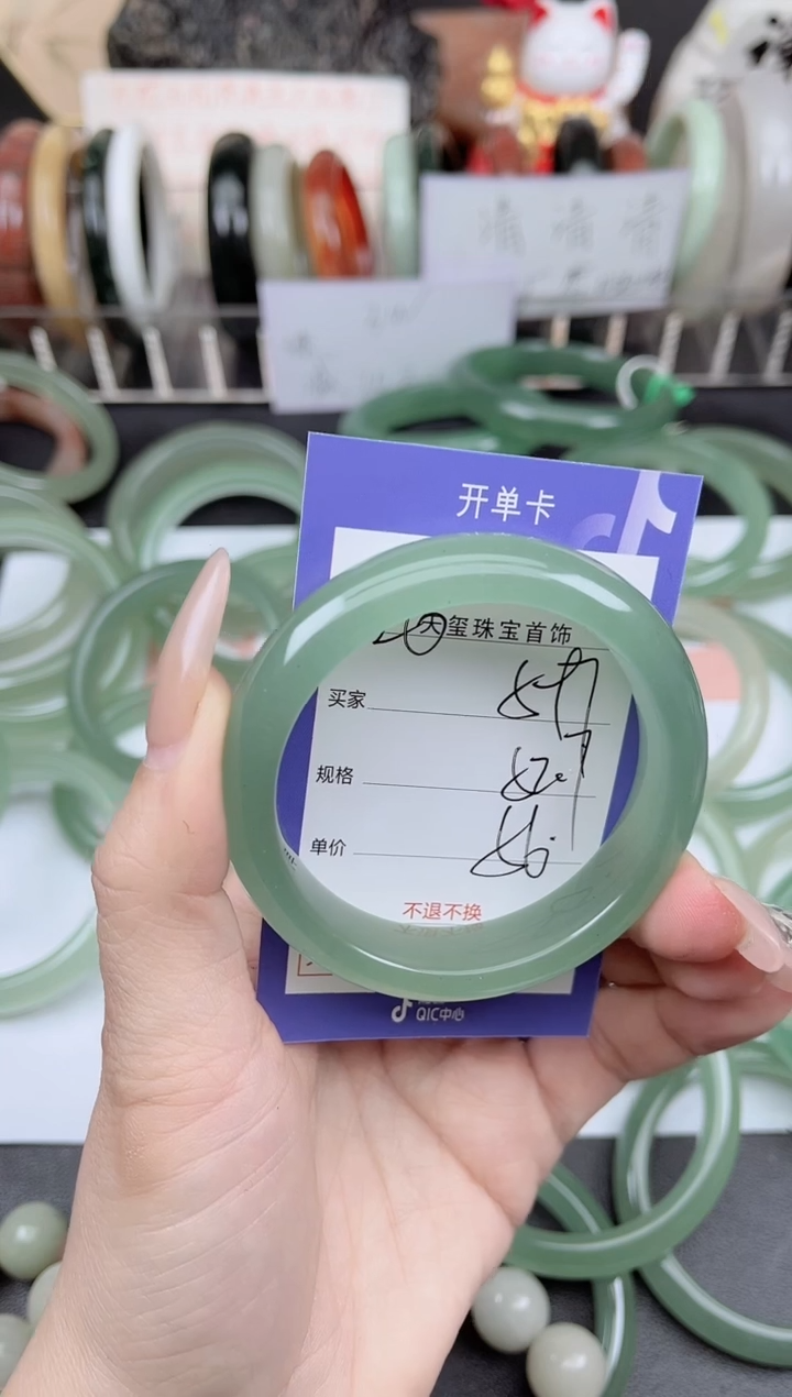 未镶嵌手镯石英质玉597