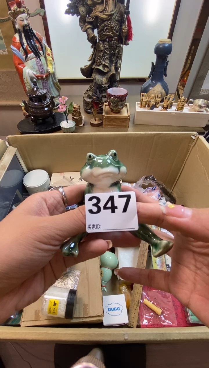 荷**堂瓷器瓷器瓷器瓷器