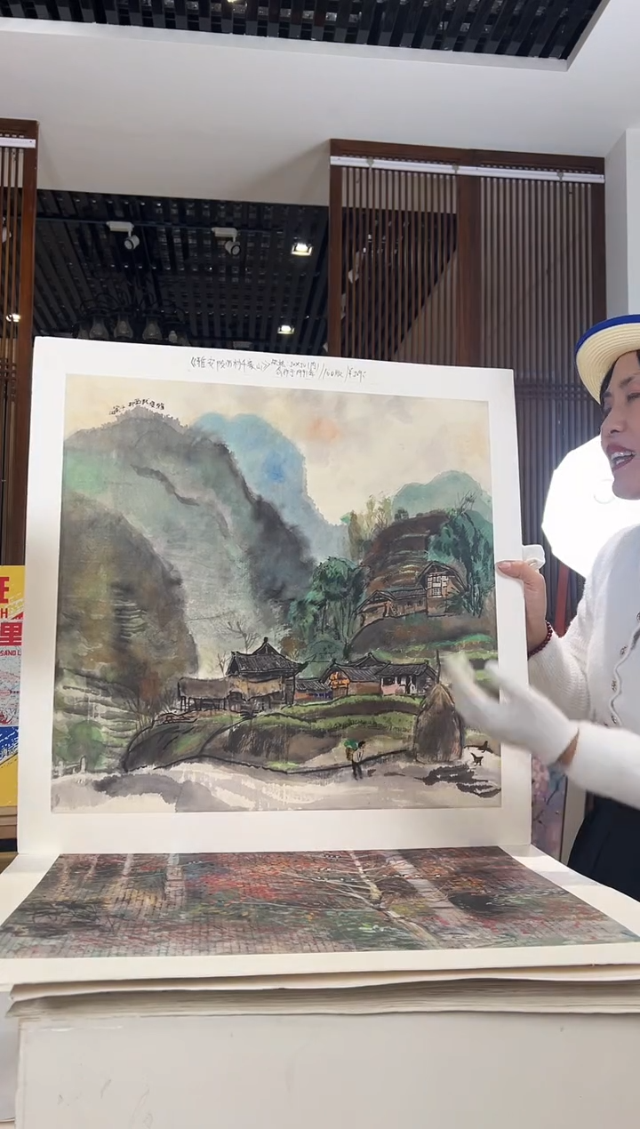 版画耿玉琨名章限量版画S