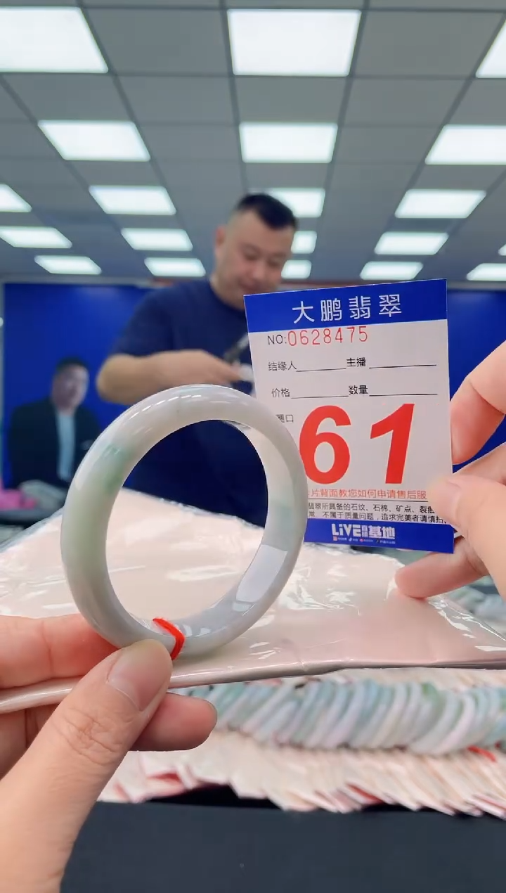 未镶嵌手镯翡翠AAAAAAAAAA