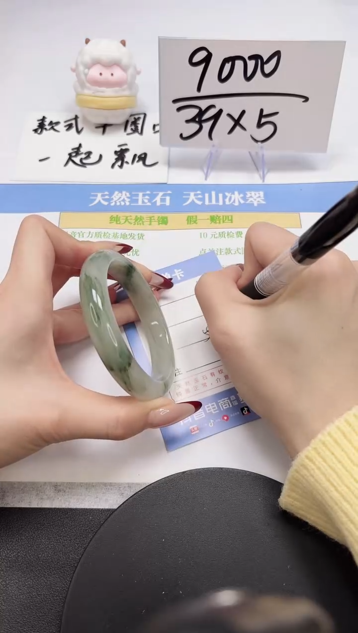 【闪购商品】石英质玉手镯未镶嵌A62-58.3