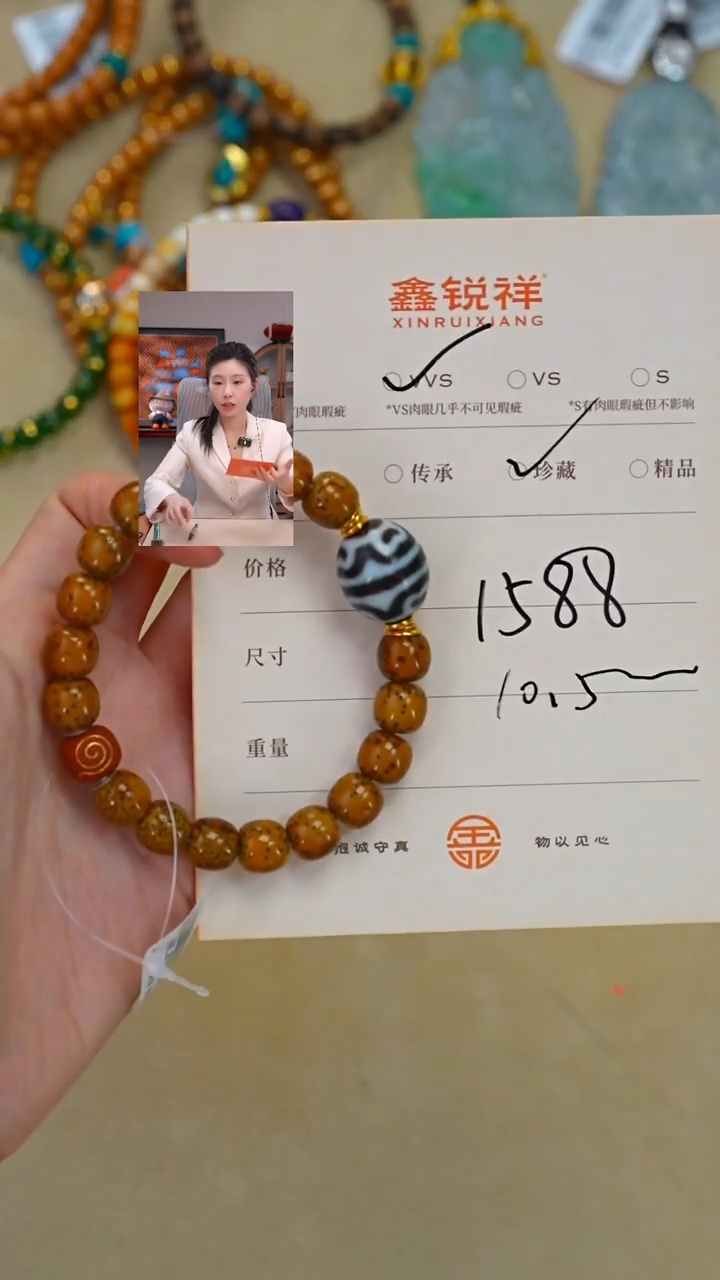 吊坠菩提未镶嵌?**木玛瑙