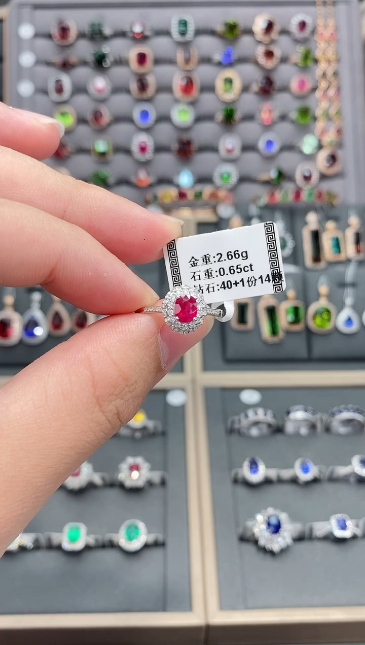 【闪购商品】碧玺戒指18K金镶嵌0.65  