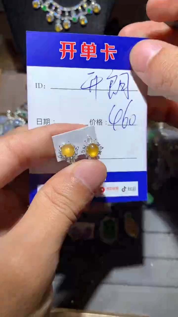 【闪购商品】翡翠耳饰银S925镶嵌向 开朗的胡萝卜