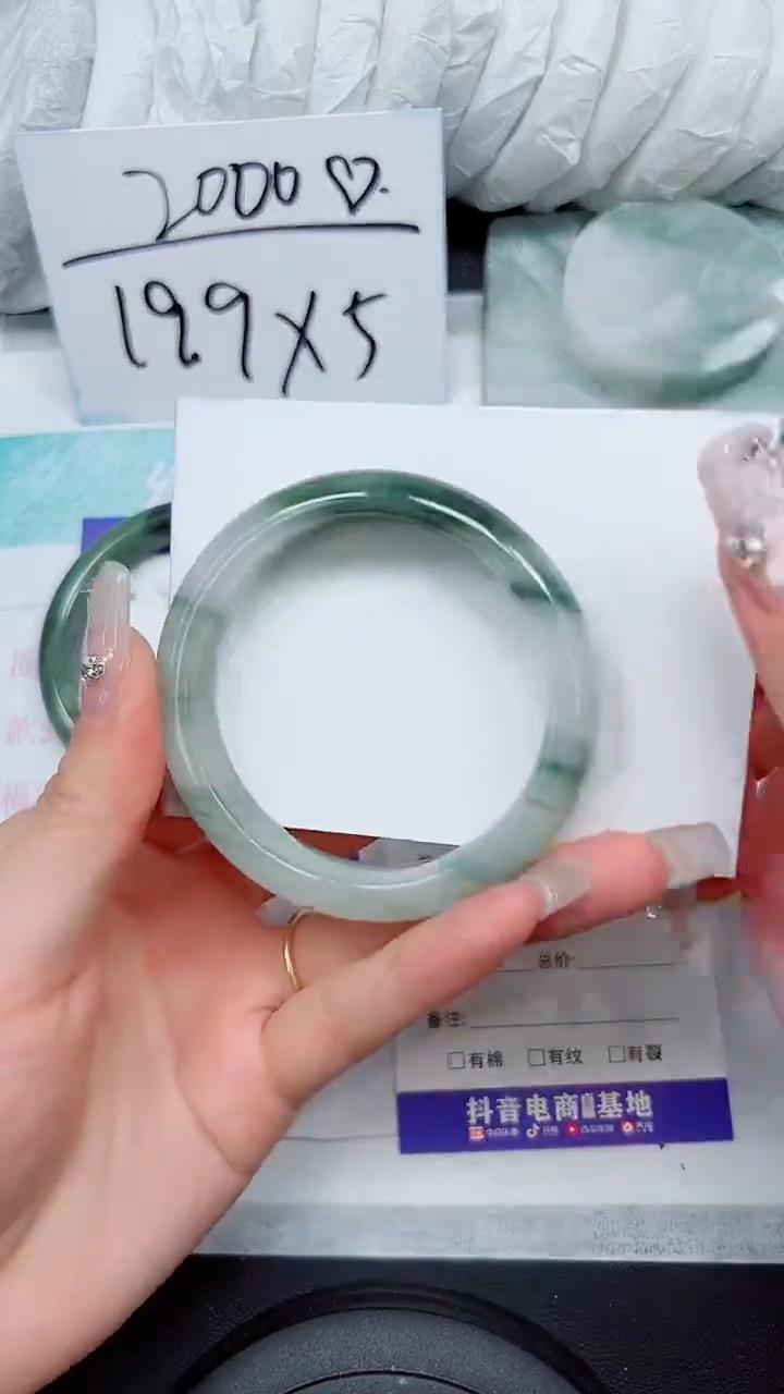 【闪购商品】石英质玉手镯未镶嵌A39-54`55`