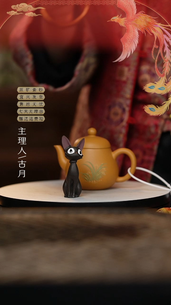 【闪购商品】I334古月壶来黑泥“罗小黑”茶宠