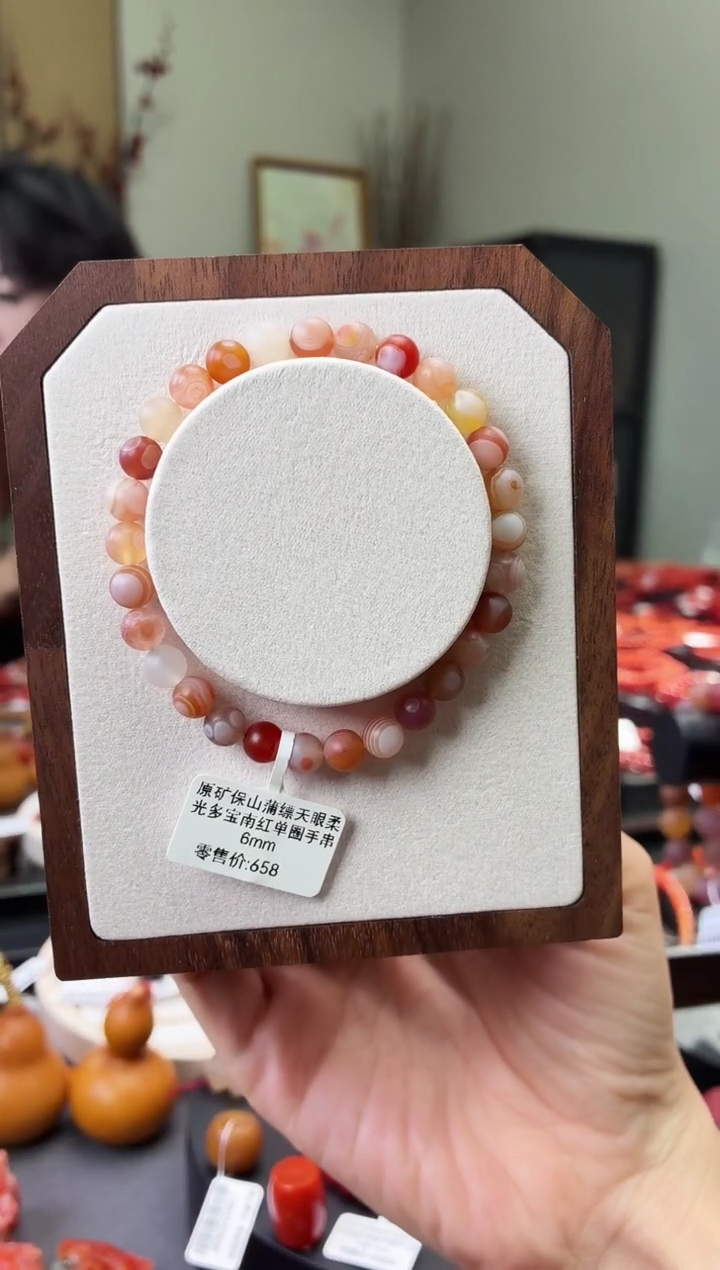 未镶嵌手串南红玛瑙常*常GX680627原矿保山蒲缥柔光多宝6m微瑕