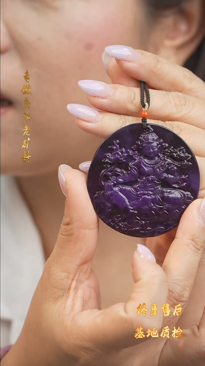 未镶嵌苏纪石（舒俱来）吊坠W08【多样性发一】
