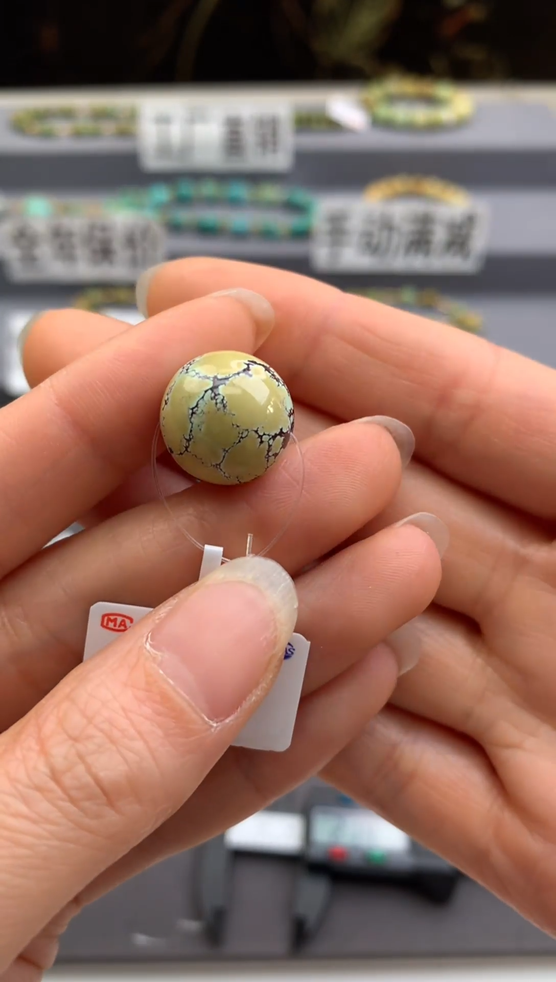 未镶嵌绿松石单珠茜.G93