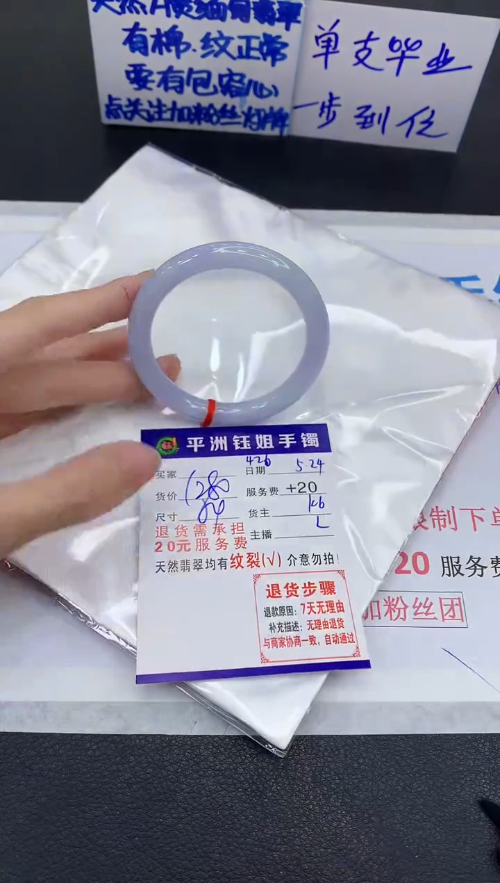 翡翠手镯未镶嵌1111111111111