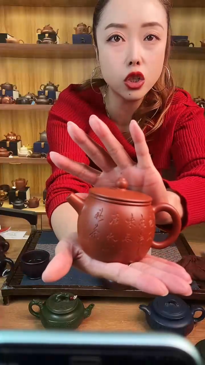 【闪购商品】紫砂茶壶彩虹玉带