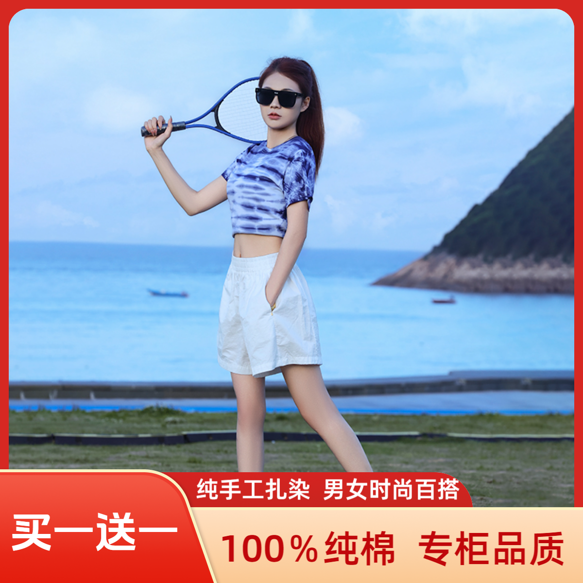 2025夏季新款纯棉T恤手工扎染时尚宽松短袖休闲半袖韩版男女同款