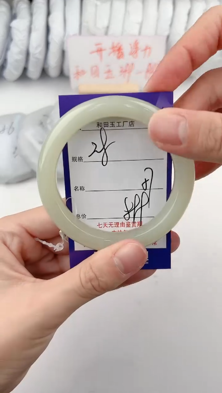 【闪购商品】和田玉手镯未镶嵌28颜色微差无瑕疵